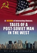 A-Record-of-Interesting-Choices-Kindle